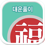 ������ ��ߺ��°�